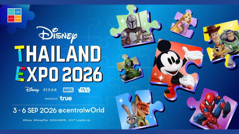 VEGER ร่วมงาน Disney Thailand Expo 2026 @CentralWorld | แกดเจ็ตสุดน่ารัก