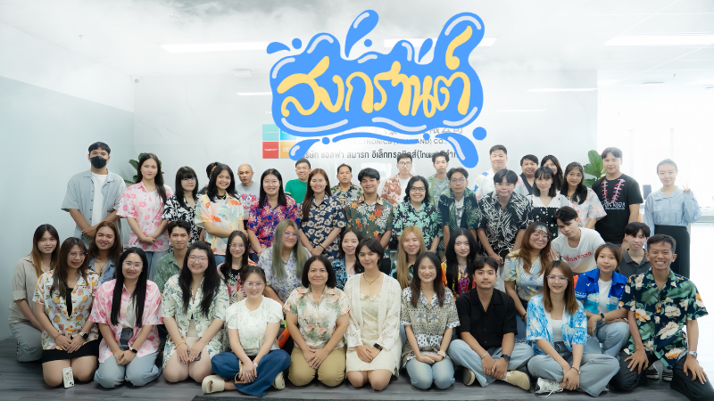 Songkarn Veger Cover