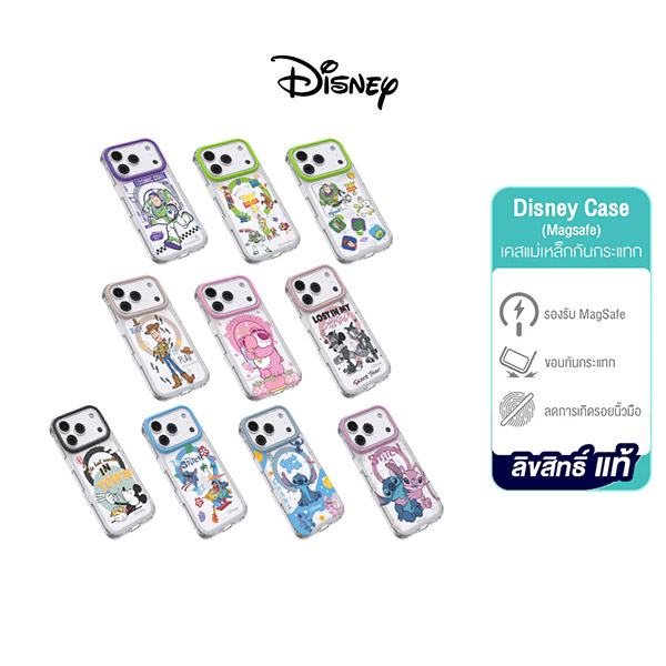 VEGER Disney Case for iPhone 17 / 17 Pro / 17 Pro Max MagSafe | VEGER Thailand