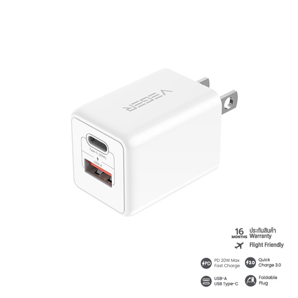 PC-AC20W FAST CHARGER