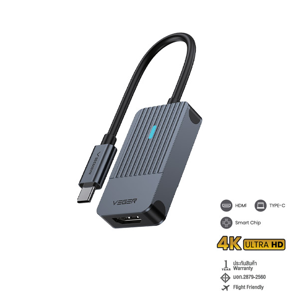 VH-H01 ADAPTER HUB USB-C TO HDMI