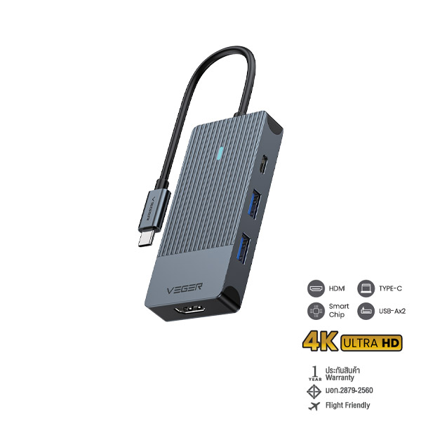 VH-H02 ADAPTER HUB USB-C 4IN1