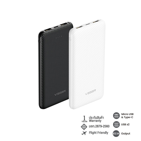 P10-POWER BANK