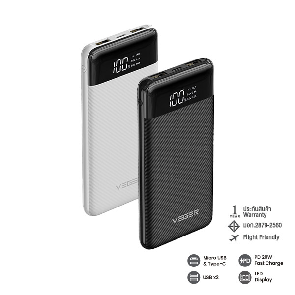 P13PD POWER BANK