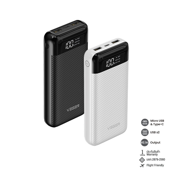 P20 POWER BANK