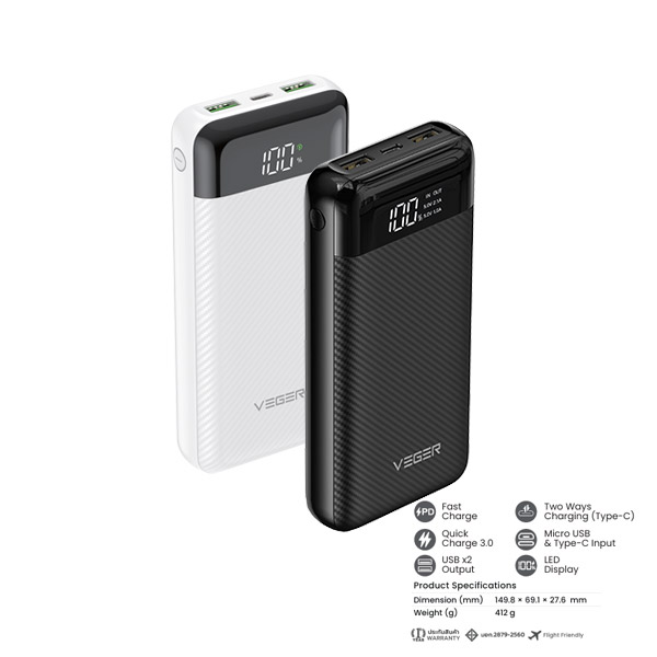 P20PD POWER BANK