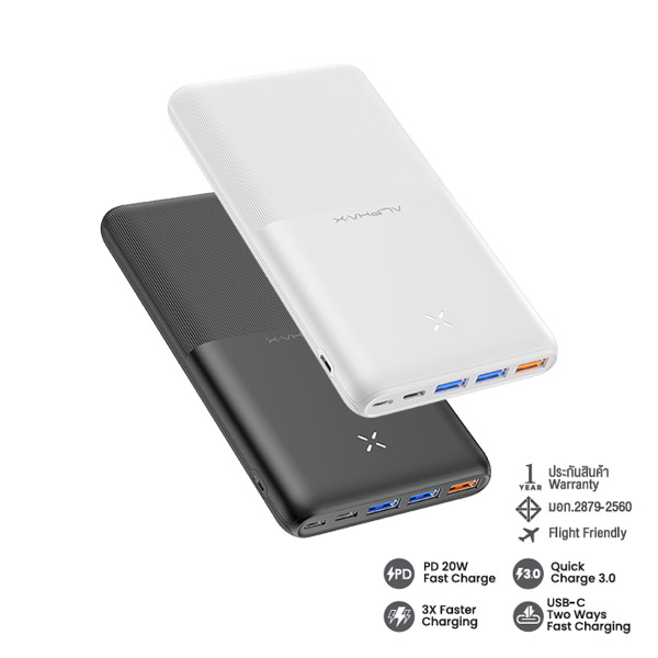 ALPHA-X B20PD POWER BANK