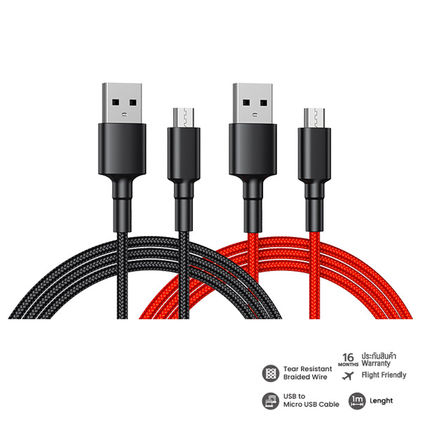 AM-19 Fast Charge Cable