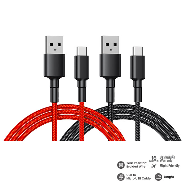 AT-20 Fast Charge Cable