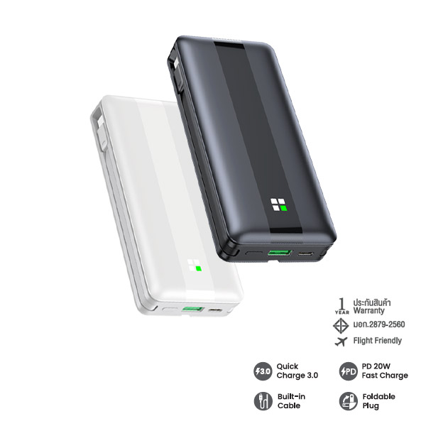 ACP-10PD POWER BANK