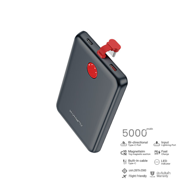 ALP05-C 02PD POWER BANK