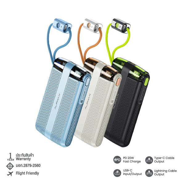 ALP10-18PD POWER BANK