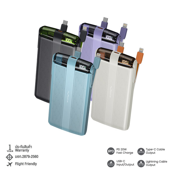 ALP10-19PD POWER BANK