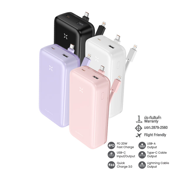 ALP20-05PD POWER BANK