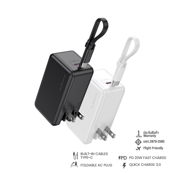 ALPC-5C POWER BANK