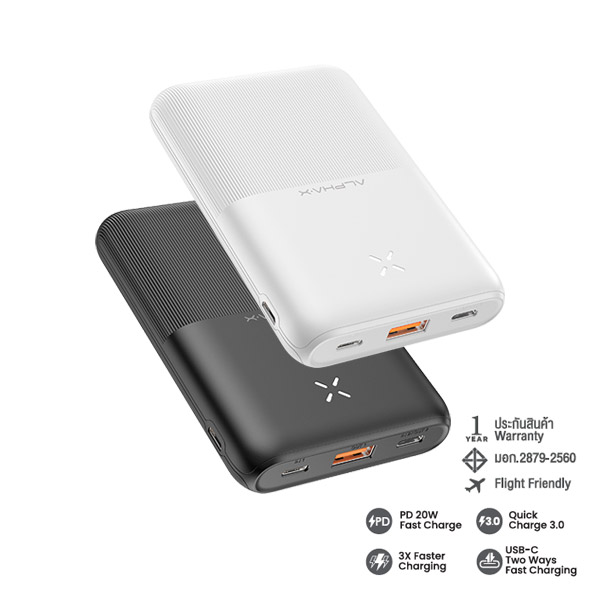 B10PD POWER BANK