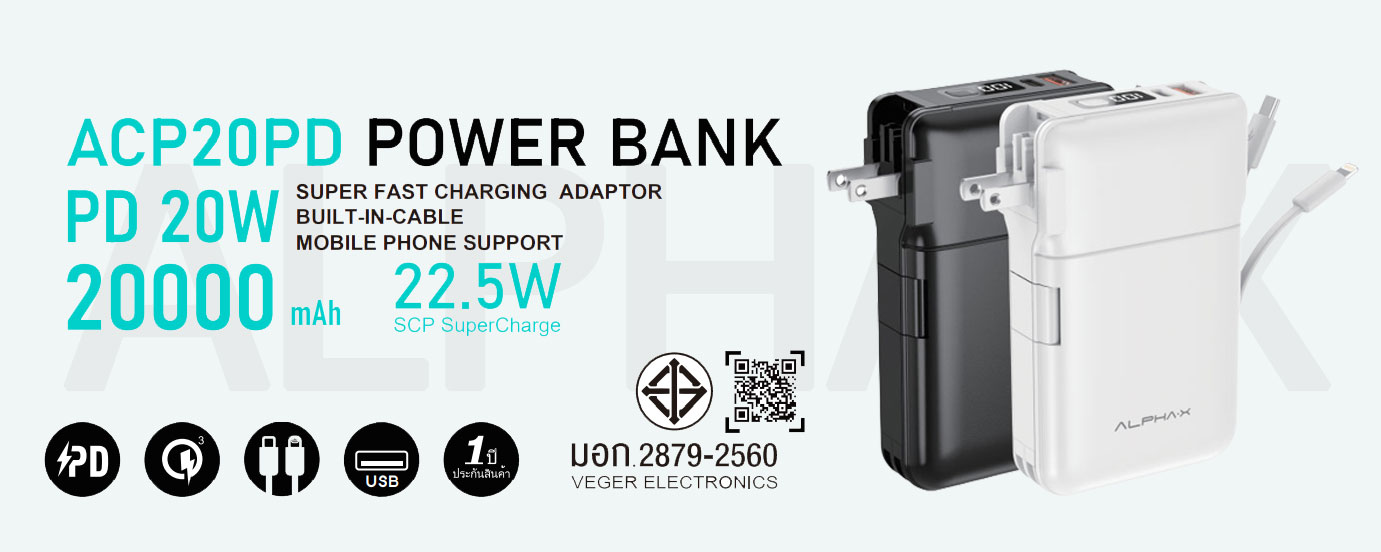 Veger P15 Power Bank Built-in Cables/ Adaptor Super Fast Charging (20W)  15000mAh (W1501)