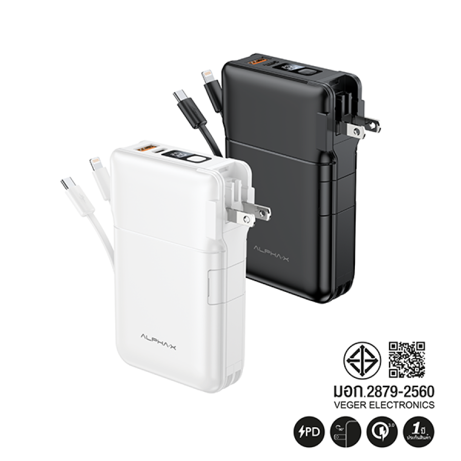 ALCP-20PD-INT POWER BANK