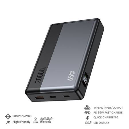 ALP20-16PD 65W POWER BANK