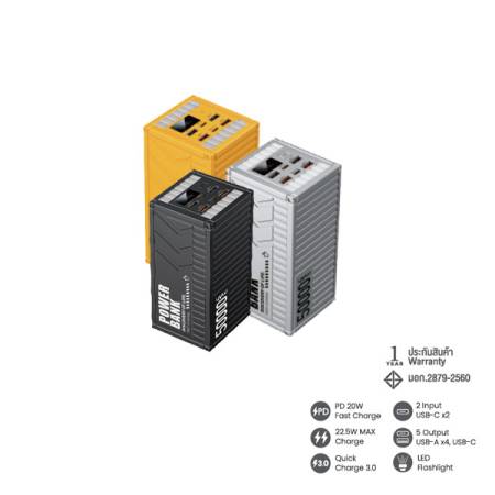 ALP50-08PD POWER BANK