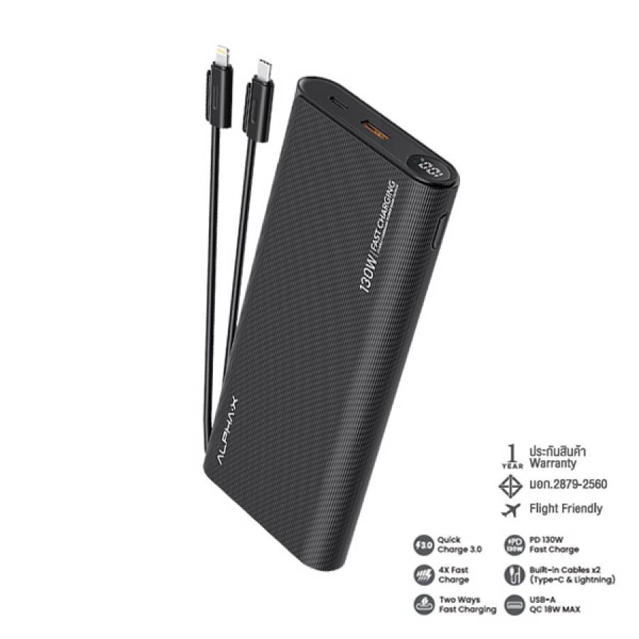 C130W POWER BANK