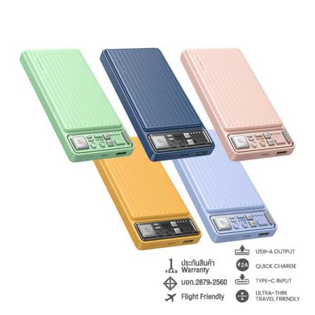 ALP-15 POWER BANK