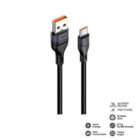 V-AC04 FAST CHARGE CABLE