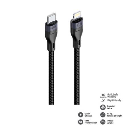 V-CL04 FAST CHARGE CABLE