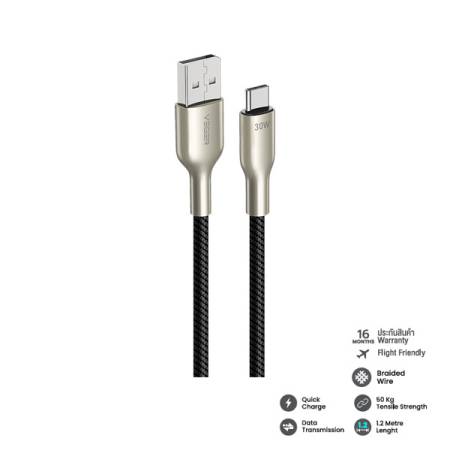 V-AC05 FAST CHARGE CABLE