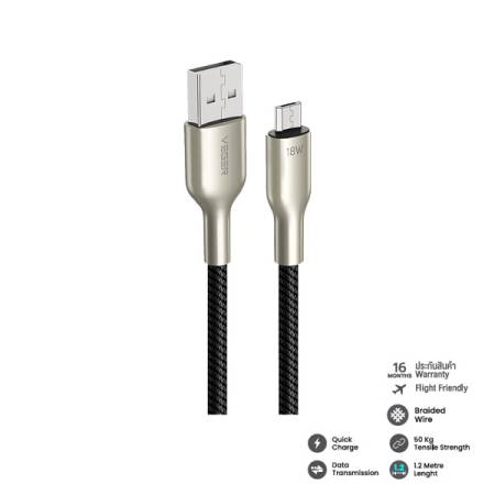 V-AM05 FAST CHARGE CABLE