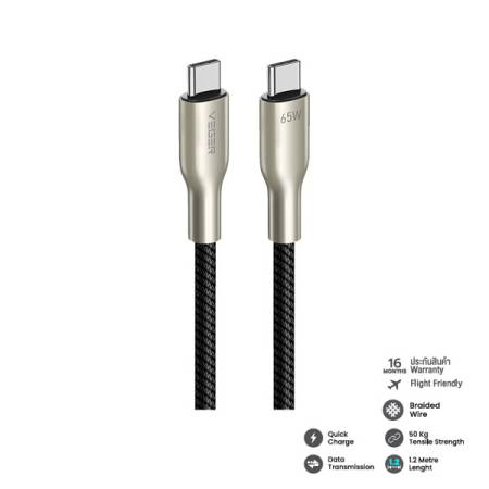 V-CC05 FAST CHARGE CABLE