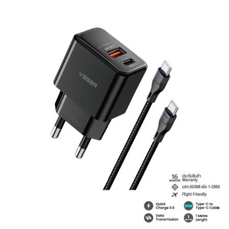 VC-20W01&V-CC04 CHARGER SET