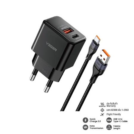 VC-20W01&V-AC04 CHARGER SET