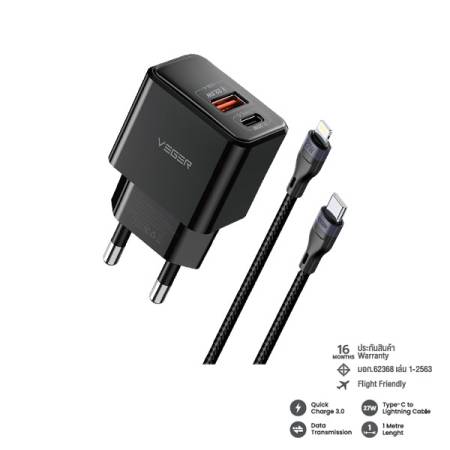 VC-20W01&V-CL04 CHARGER SET