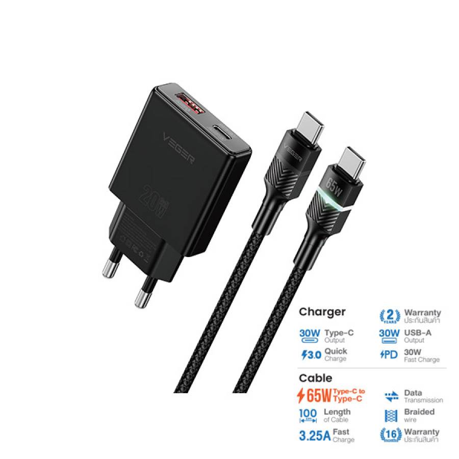 VC-30W07 & V-CC09 CHARGER SET