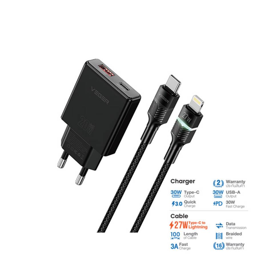 VC-30W07 & V-CL09 CHARGER SET