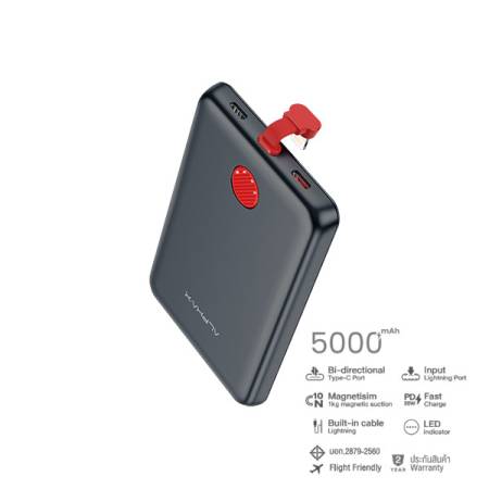 ALP05-L 02PD POWER BANK