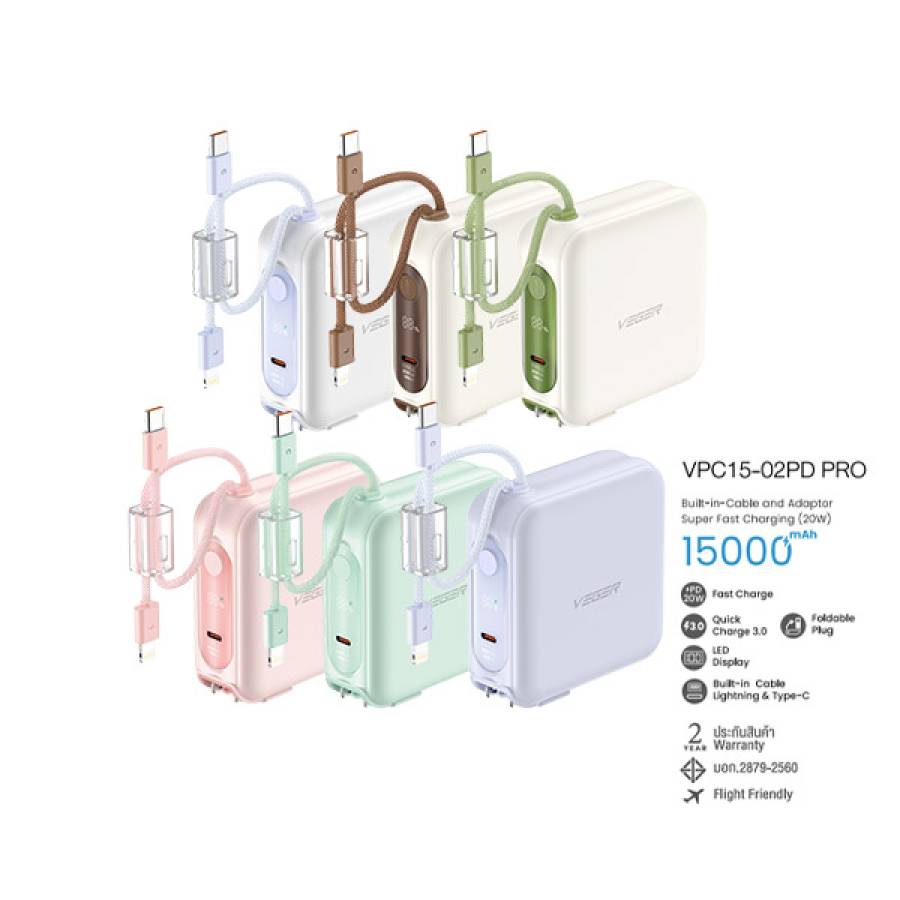 VEGER VPC15-02PD PRO PowerBank
